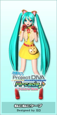 Nyanyanyanyanyanyanya Vocaloid Wiki Fandom