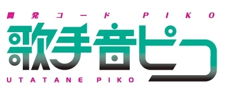 Pikologo