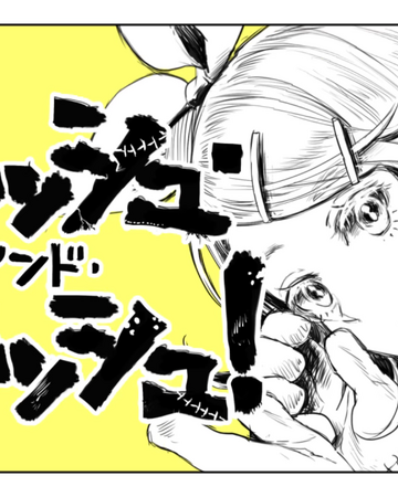 トラッシュ アンド トラッシュ Trash And Trash Vocaloid Wiki Fandom トラッシュ アンド トラッシュ Trash And Trash Vocaloid Wiki Fandom