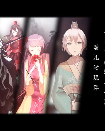 牵相伴 Qian Xiangban Vocaloid Wiki Fandom 牵相伴 Qian Xiangban Vocaloid Wiki Fandom