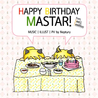 해피버스데이 마스터 Happy Birthday Master Vocaloid Wiki Fandom