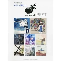 ピアノソロ やさしく弾ける supercell best piano solo yasashiku hikeru supercell best vocaloid wiki fandom