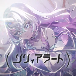 リリィ Lyrical LIVE | Party!」 Tea Lyrical the to LIVE「Welcome 5th Lily ヘアゴム