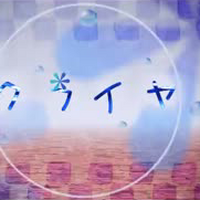 クライヤ Crier Vocaloid Wiki Fandom
