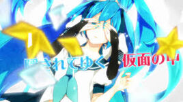 Image of "ペルソナリティ・コンプレックス (Personality Complex)"