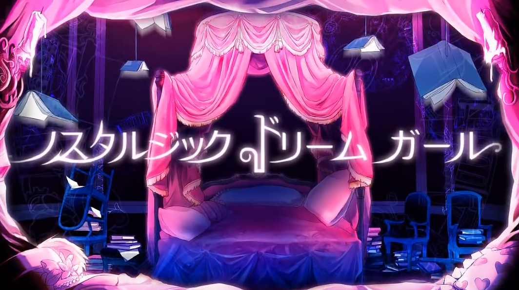 ノスタルジックドリームガール Nostalgic Dream Girl Vocaloid Wiki Fandom