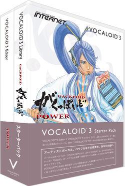 GackpoidPowerV3.jpg