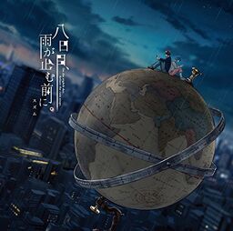 雨夜来 あまよらい　yuyelai unique 一点もの ﾇﾙ即是色色即是ﾇﾙ #yoichiochiai #akihabara #udx #reflector♾️