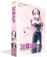 Megurine Luka V4X (361 KB) Megurine Luka V4X