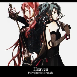 Image of "Heaven (album)"