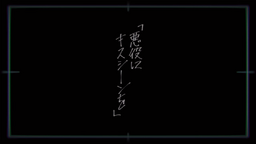 悪役にキスシーンを Akuyaku Ni Kiss Scene O Vocaloid Wiki Fandom