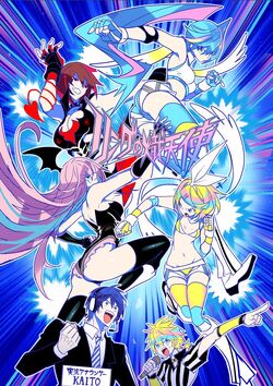 リングの熾天使 (Ring no Seraph) | Vocaloid Wiki | Fandom リングの熾天使 (Ring no Seraph) | Vocaloid Wiki | Fandom