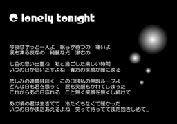 C Lonely Tonight Vocaloid Wiki Fandom