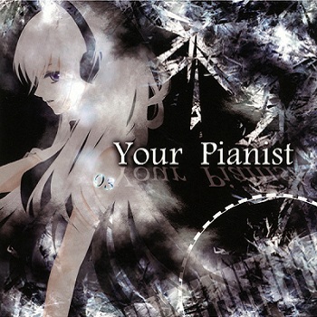 Muryoku P Vocaloid Wiki Fandom Muryoku P Vocaloid Wiki Fandom