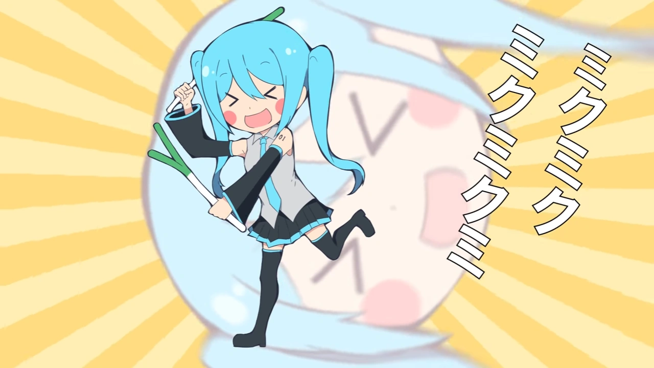 mikumikuページ hqdefault.jpg