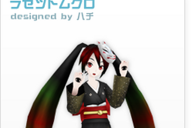 手数料安い | Story Vocaloid Fandom | Wiki アニメ