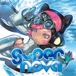 Image of "EXIT TUNES PRESENTS Supernova"