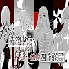 造物者和她的四个孩子 icon.png