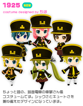 T Pocket Vocaloid Wiki Fandom T Pocket Vocaloid Wiki Fandom