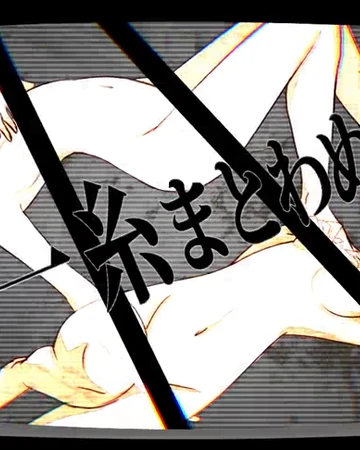 ハダカの女王様 Hadaka No Joou Sama Vocaloid Wiki Fandom