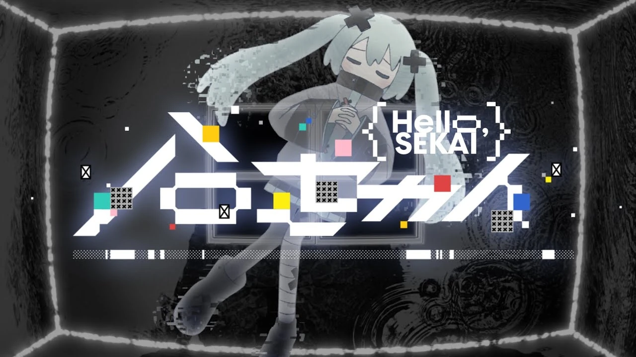 ハローセカイ (Hello Sekai) | Vocaloid Wiki | Fandom