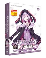 Sortie VOICEROID