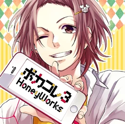 ボカコレ3 Vocacolle3 Vocaloid Wiki Fandom