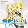Kagamine Rin/Len English