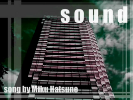 Image of "サウンド (sound)"
