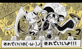 Image of "それでいい (Sore de Ii)"