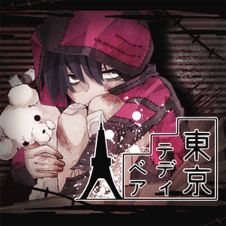 テディベアアーティスト「Tokotoko Bear Japan」作のテディベア 🦊♡✧˙⁎⋆ 少し先の予定ですが 9月に 京都テディベア博覧会2025