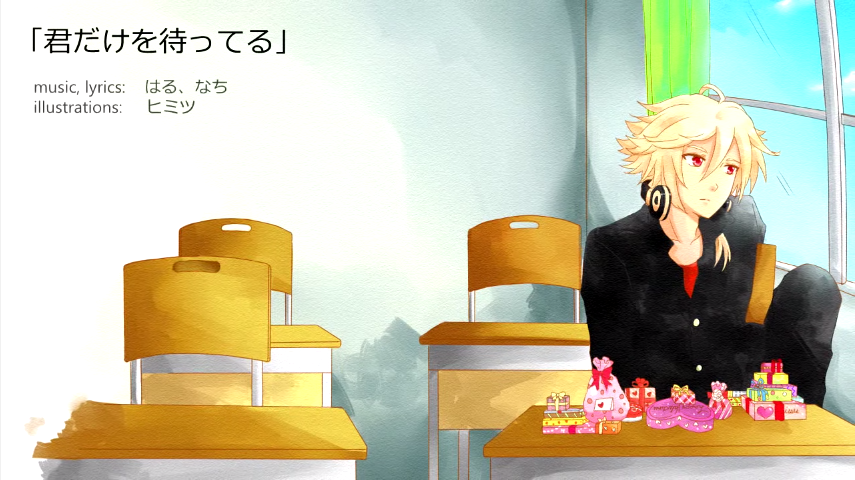 君だけを待ってる Kimi Dake Wo Matteru Vocaloid Wiki Fandom