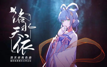 限定お買い得商品 Shuǐ 洛水天依(Luò Tiānyī) Fandom | Wiki Vocaloid | DTM・DAW
