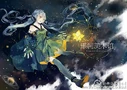 Official artbook, "银河美术馆"