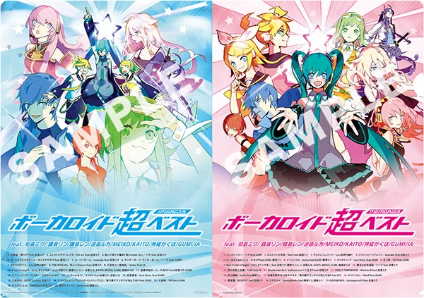 VOCALOID 超BEST -impacts- (VOCALOID chouBEST -impacts-) | Vocaloid
