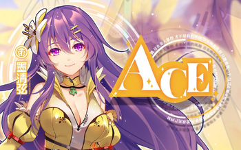 Image of "Ace"