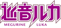 Logoluka.png