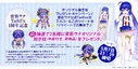 A body pillow distributed via Otomachi Una's Twitter for Otomachi Una TalkEx's 1st Anniversary