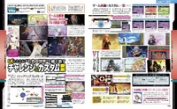 June 2014 Famitsu scan