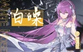 White noise qingxian 2022