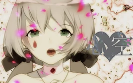 Image of "心空 (Xīn Kōng)"