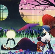 Yume Hitoyo