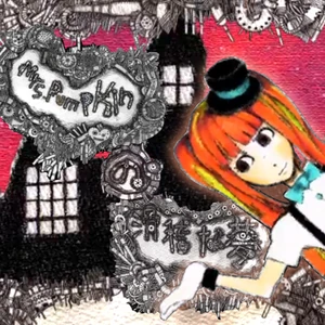 Mrs Pumpkin No Kokkei Na Yume Vocaloid Wiki Fandom