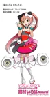 Iroha natural promo