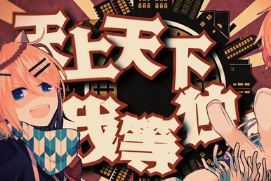 舞侍組 ダンシング☆サムライ アレンジアルバム ダンシング☆サムライアレンジアルバム 『舞侍組』 (Dancing