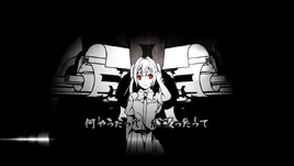 Image of "失敗作少女 (Shippaisaku Shoujo)"