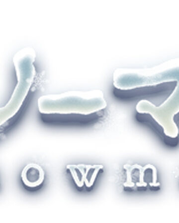 スノーマン Snowman Vocaloid Wiki Fandom