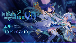 Bilibili Macro Link Visual Release 19 Vocaloid Wiki Fandom