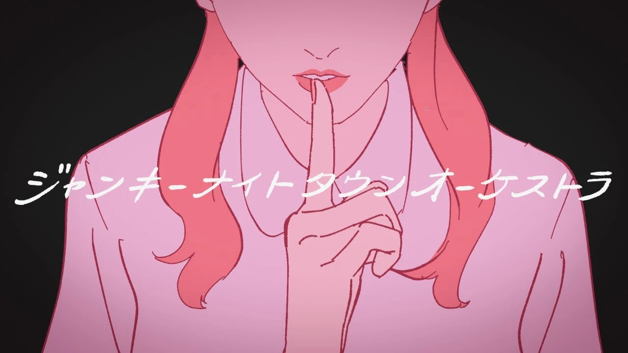 希少　應蘭芳/ドラマチックブルース　c/wチャイナタウンの夜　フェロモン歌謡 應蘭芳（Oh Ranfan) / 歓喜歌謡完全版（紙ジャケット） - DISK