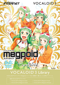 GUMI/Gallery | Vocaloid Wiki | Fandom
